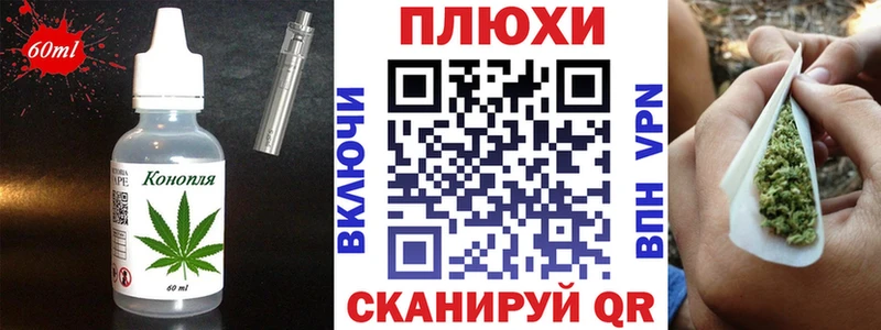 цена наркотик  shop Telegram  Печенье с ТГК конопля  Карабаново 