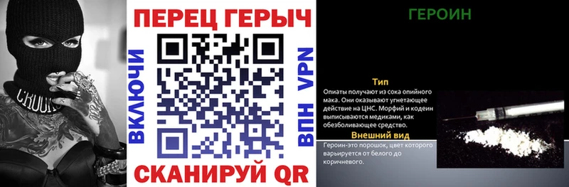 цены   Карабаново  ГЕРОИН афганец 