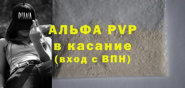 метадон Арсеньев