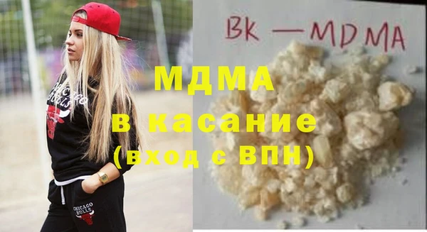 метадон Арсеньев