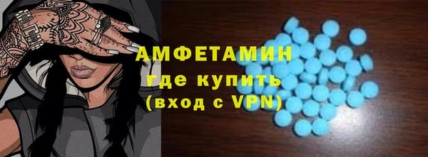 ALPHA PVP Армянск