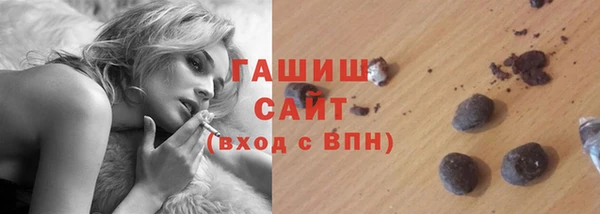 ALPHA PVP Армянск