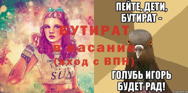 метадон Арсеньев
