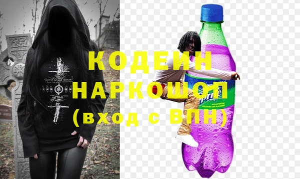 ALPHA PVP Армянск