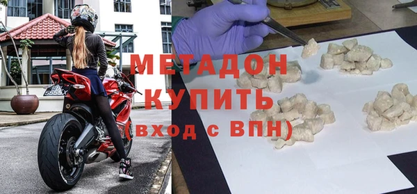 ALPHA PVP Армянск
