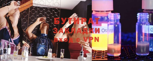 ALPHA PVP Армянск