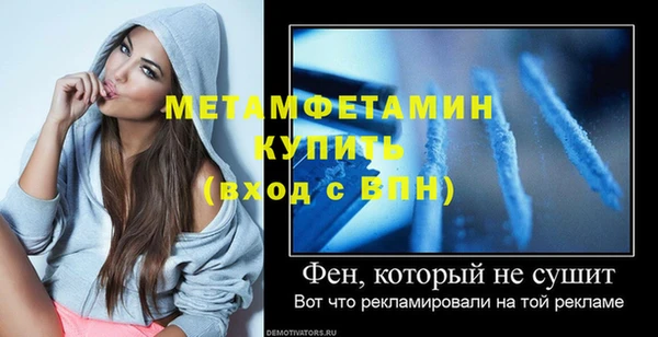 метадон Арсеньев