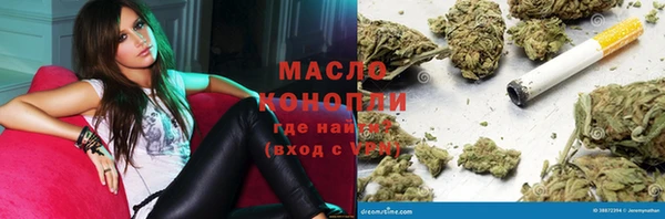 метадон Арсеньев