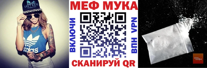 МЯУ-МЯУ mephedrone даркнет сайт Карабаново