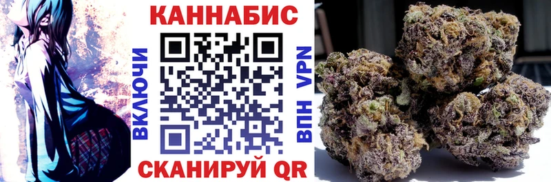 цена наркотик  Карабаново  Канабис планчик 